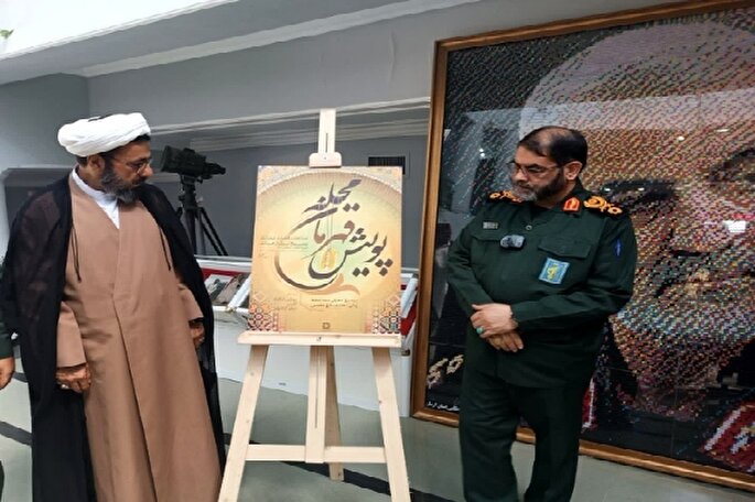 رونمایی از پویش سراسری «قهرمان محله» در کرمان