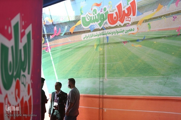 ماه مدرسه؛ آکنده از عطر مهر به تولید و فرهنگ ایرانی