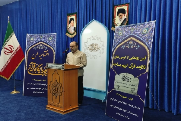 محسن روحی مدیر کل فرهنگ و ارشاد اسلامی کرمان