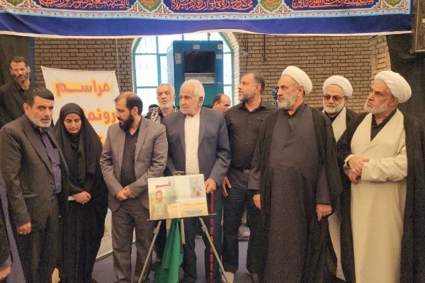 رونمایی از کتاب قسم در زرند