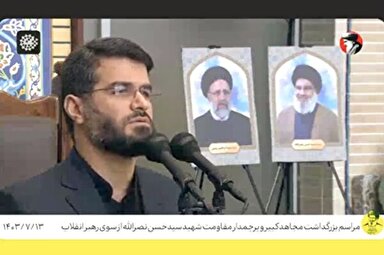 فیلم | مداحی «میثم مطیعی» در مراسم بزرگداشت پرچمدار مقاومت