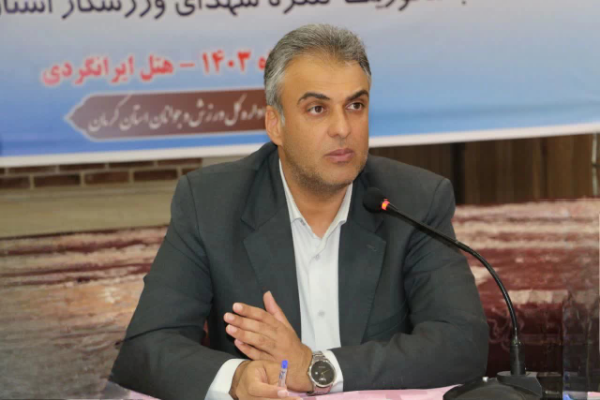 میثم پاریزی مدیرکل ورزش و جوانان استان کرمان