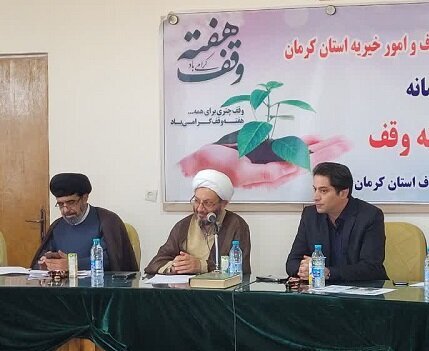 نشست خبری مدیر کل اوقاف کرمان