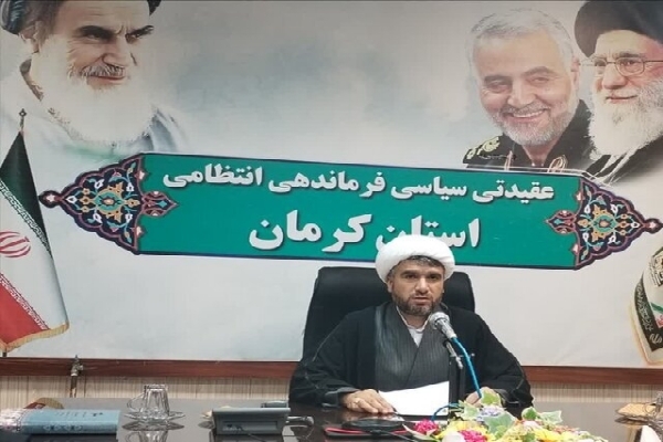 رئیس عقیدتی سیاسی نیروی انتظامی