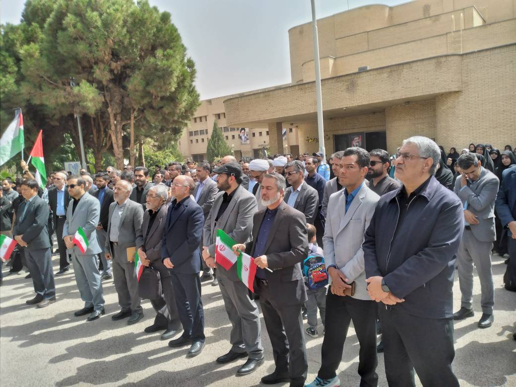 تجمع دانشگاهیان