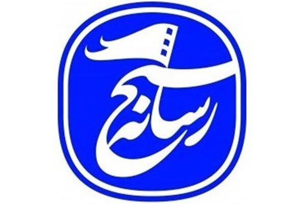 بیانیه سازمان بسیج رسانه کرمان به مناسبت روز 13 آبان