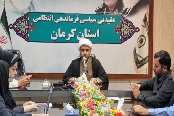 حجت الاسلام امیری فرد رئیس عقیدتی سیاسی فرماندهی انتظامی کرمان