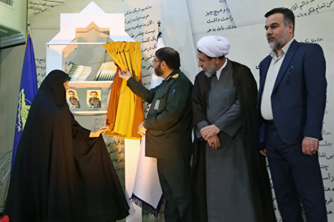 عکس | رونمایی از کتاب «مثل یک فرمانده لشکر» در کرمان