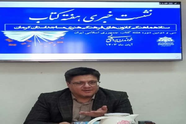 علی مهدی خانی مدیر ستاد هماهنگی کانون های فرهنگی هنری مساجد استان