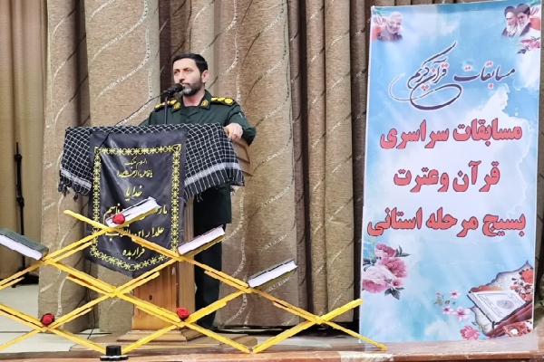 سرهنگ مرادی زاده معاون هماهنگ سپاه ثارالله استان کرمان
