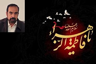 لیْلَةُالْقَدْر است زهرا(س) در مقام و منزلت