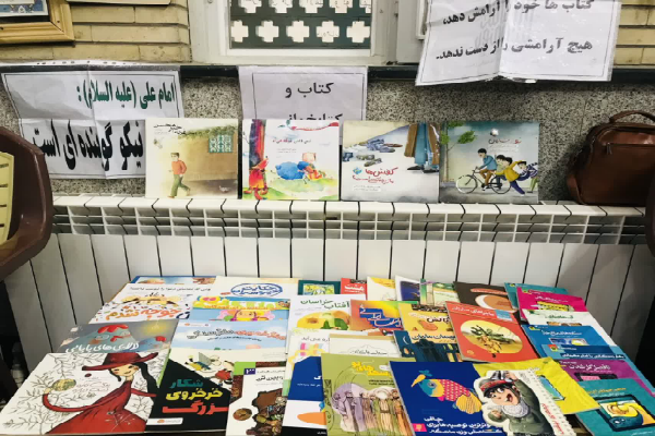 ایستگاه دانایی 