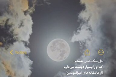 استوری‌موشن | دلتنگی