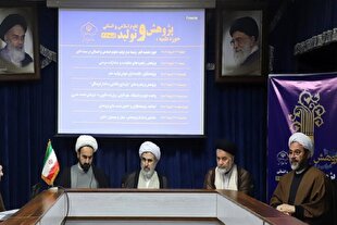 ثبت بیش از 97 هزار پژوهش در حوزه علمیه