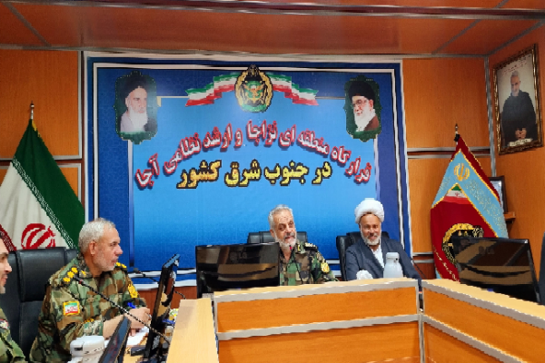 نشست خبری با فرمانده قرارگاه منطقه‌ای جنوبشرق ارتش