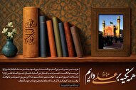 فتوتیتر | عظمت بی‌پایان امیرالمؤمنین(ع)
