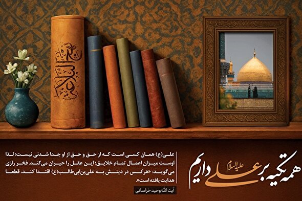 فتوتیتر | میزان اعمال تمام خلایق