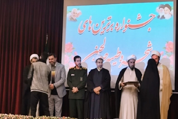 جشنواره «صالحین» و مسابقات قرآن و عترت بسیج کرمان