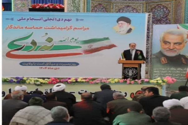 حمیدرضا حاجی‌بابایی نایب‌رئیس مجلس شورای اسلامی