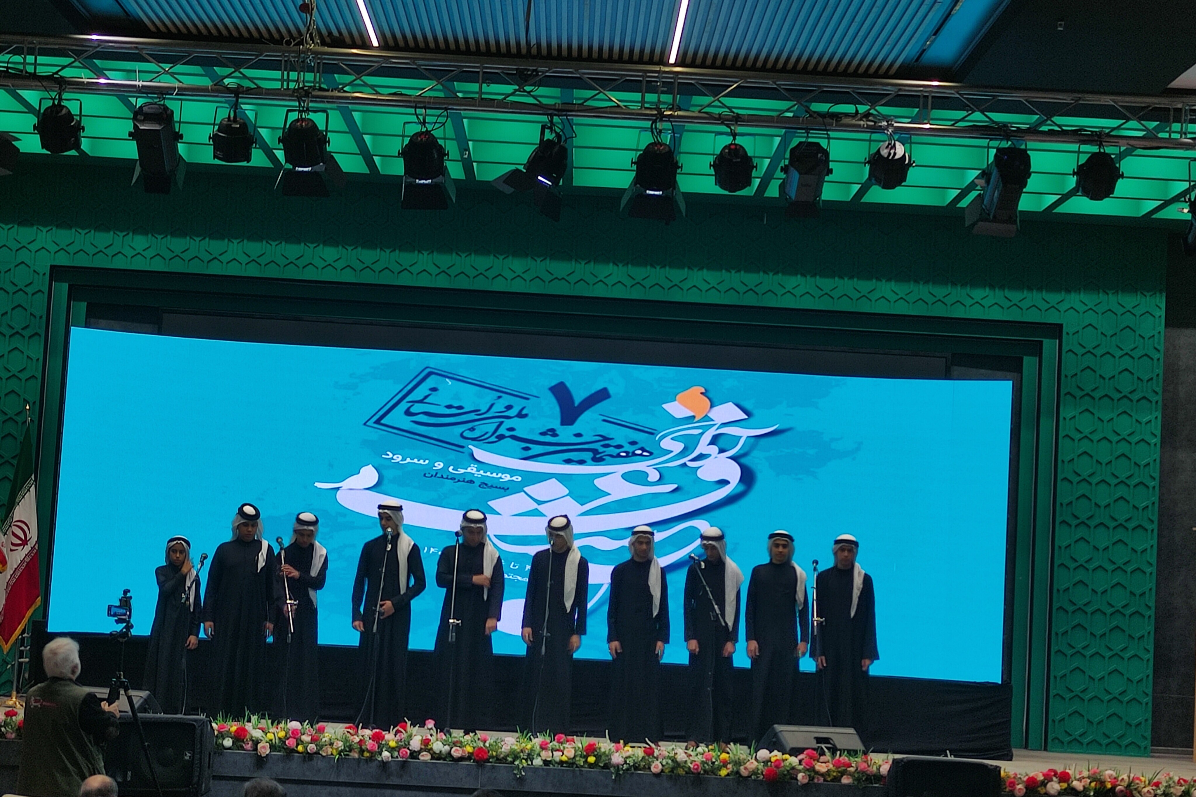 برگزیدگان جشنواره موسیقی و سرود «آوای عشق» معرفی شدند