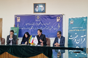 برگزاری بیست‌وهشتمین جشنواره سراسری قرآن و عترت دانشگاه پیام نور در کرمان