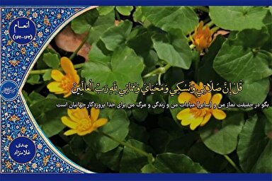 فیلم | فرازی از تلاوت «مهدی غلام‌نژاد»