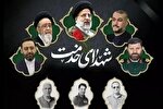 مراسم بزرگداشت «شهدای خدمت» در جهاددانشگاهی کهگیلویه‌وبویراحمد برگزار ‌شد