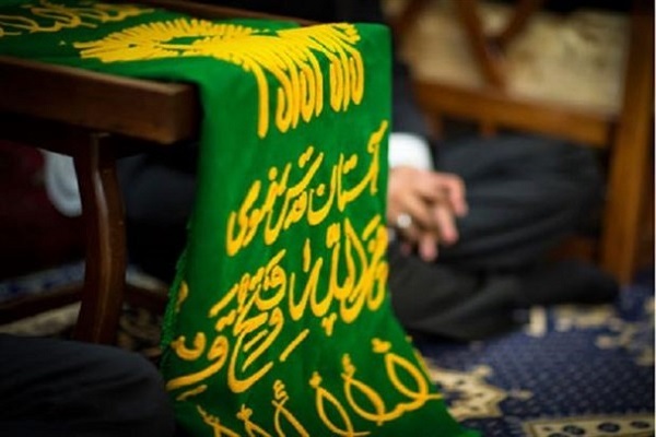 پرچم آستان قدس رضوی