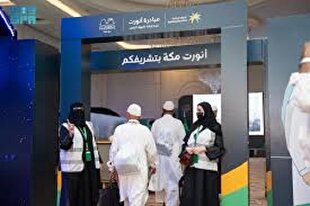 أنورت؛ ابتکاری برای خدمت به حجاج