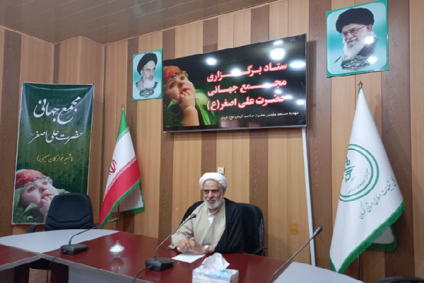 حجت الاسلام والمسلمین عرب پور رئیس ستاد برگزاری مراسم شیرخوارگان حسینی در استان