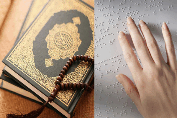 چاپ 3 هزار نسخه قرآن بریل در مراکش