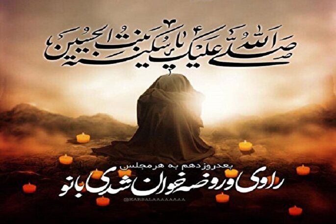 دختری که غرق محبت خدا بود