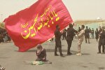 عکس | عزاداری مردم سیستان‌وبلوچستان در روز عاشورا