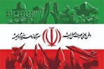 پاسخ شاعران لرستان به زخم‌های وطن