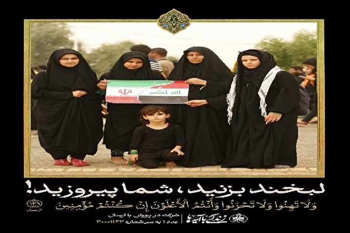 مراسم پیاده‌روی «دلدادگان اربعین» در اردبیل برگزار می‌شود