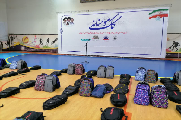 برگزاری رزمایش