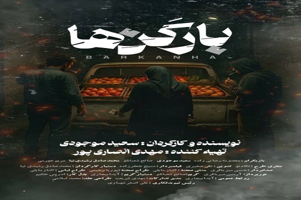 سینما باید سبک زندگی خانواده‌ را در برابر بزه‌ها تقویت کند