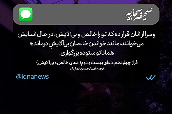 طرح | خالصانِ بی‌آلایشِ درمانده