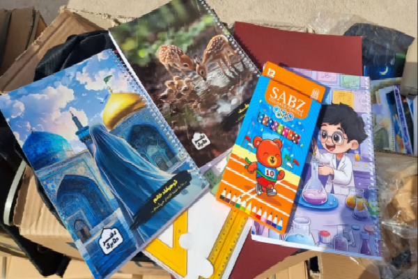 لوازم‌التحریر