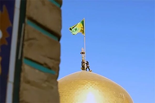 فیلم | تعویض پرچم حرم رضوی در سومین روز ماه ربیع‌الاول