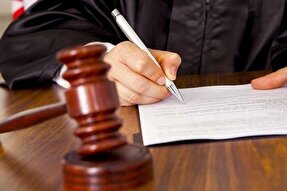 مهلت ثبت نام آزمون ‌تصدی منصب قضا تمدید شد