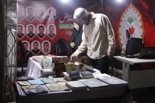 سعید ایرانمنش مدیر کل بنیاد شهید کرمان