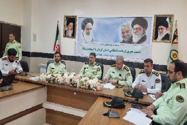 نشست خبری به مناسبت هفته نیروی انتظامی