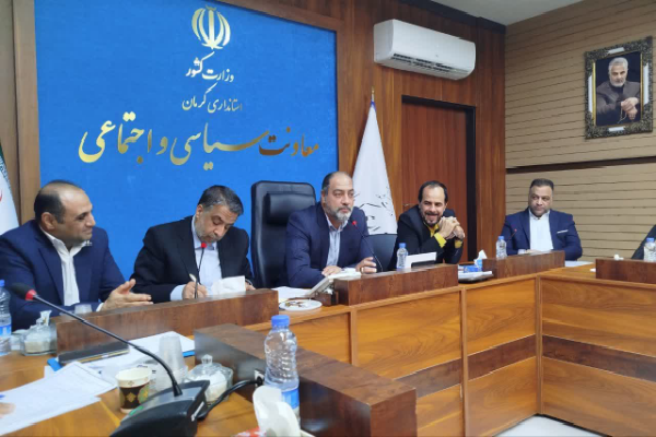 نشست هفته کتاب در استانداری کرمان