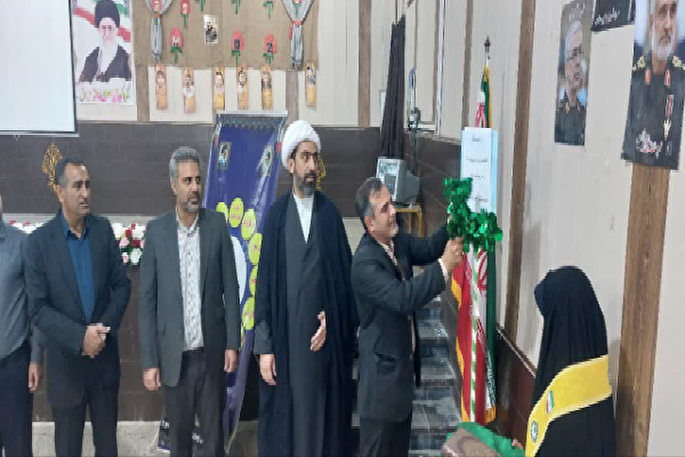 زنگ «قاضی مدرسه» در دبیرستان دخترانه بعثت کهنوج برگزار شد