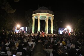 مراسم بزرگداشت یادروز حافظ شیرازی