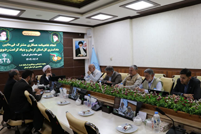 طرح پیشنهاد افتتاح دفتر متمرکز ارشاد و معاضدت قضائی در حرم مطهر رضوی