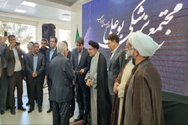 مراسم افتتاحیه