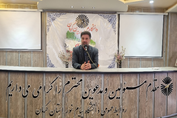 حمید یزدانی رئیس بسیج اساتید دانشگاه پیام‌نور کشور