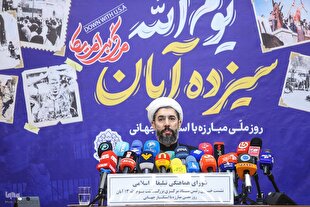 ۱۳ آبان نماد مقاومت و ایستادگی ملی در برابر استکبار جهانی است